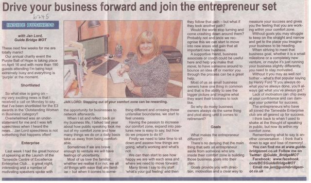 Y2016 Press Coverage