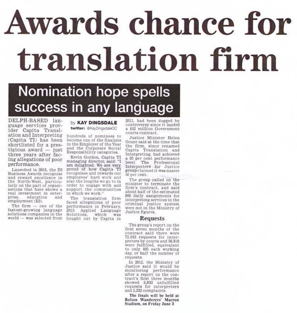 Y2016 Press Coverage